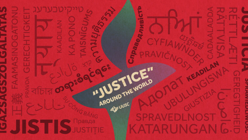 UUSC Justice Multiple Languages
